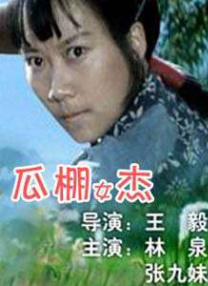伦理一级片